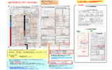 確定申告書の書き方見本