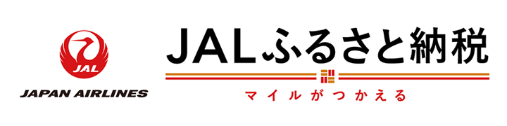 JALふるさと納税
